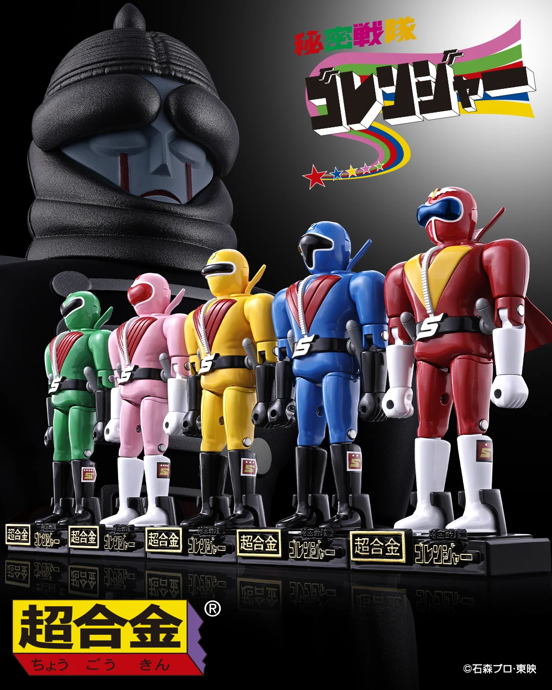 魂ネイションズ公式/BANDAI SPIRITS TAMASHII NATIONS OFFICIAL on X