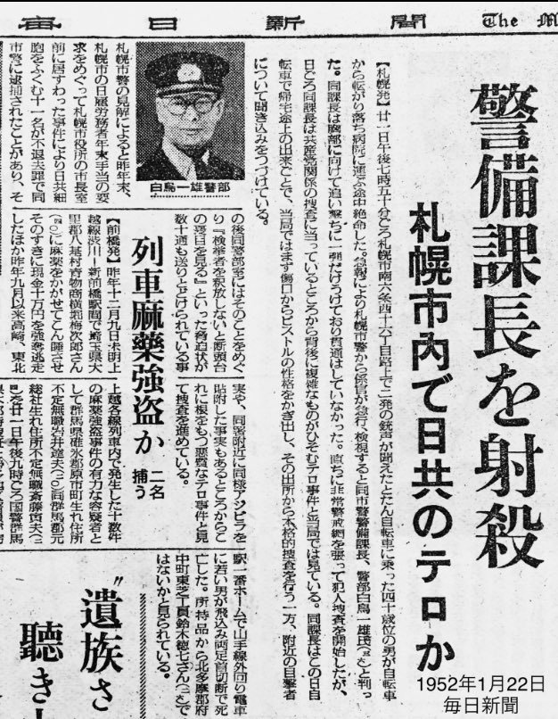 tenjinnotami's tweet photo. ここ数日、共産党が
「労働時間を短縮しろ」
「8時間労働は長すぎる」
と叫んで、若者の支持を拡大しようとしている。

このような甘い言葉に騙されてはいけない。

日本人の労働時間が減れば、その穴埋めとして移民が入ってくる。
彼らの狙いはそれ。

共産党は極左過激派。信用してはいけない。 https://t.co/MC5a2cWpvB
