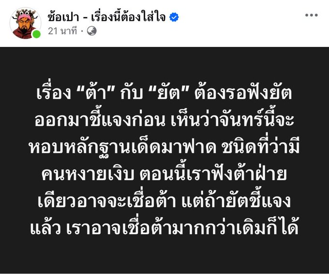 Mrhub88's tweet photo. แปลกๆๆๆ ขออ่านอีกทีดิ้555555 🤣😂

#โหนกระแส #เฟ็ดเฟ่ #ยัตเฟ็ดเฟ่ https://t.co/uIihylBiWa