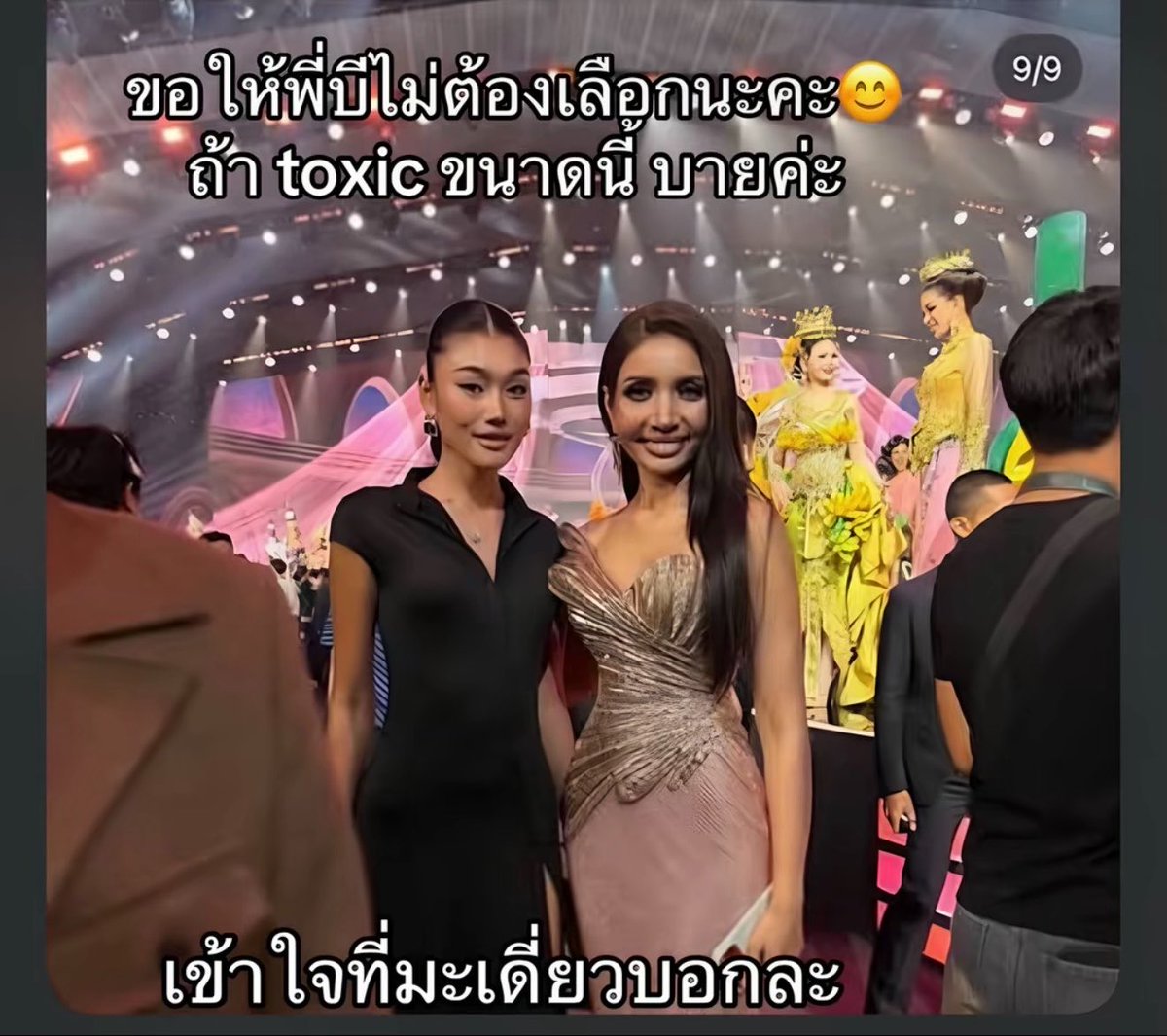 wv4xnc's tweet photo. แล้วไปขอเค้าถ่ายรูป แต่แต่งออกมาแบบนี้ทำไมอะ ไม่ให้เกียรติเค้าหน่อยหรอ ?  

ขนาดไม่ใช่แฟนคลับคุณวีนา ยังแอบเอ็นดูชีเลยอะ https://t.co/84DhmgVLN1