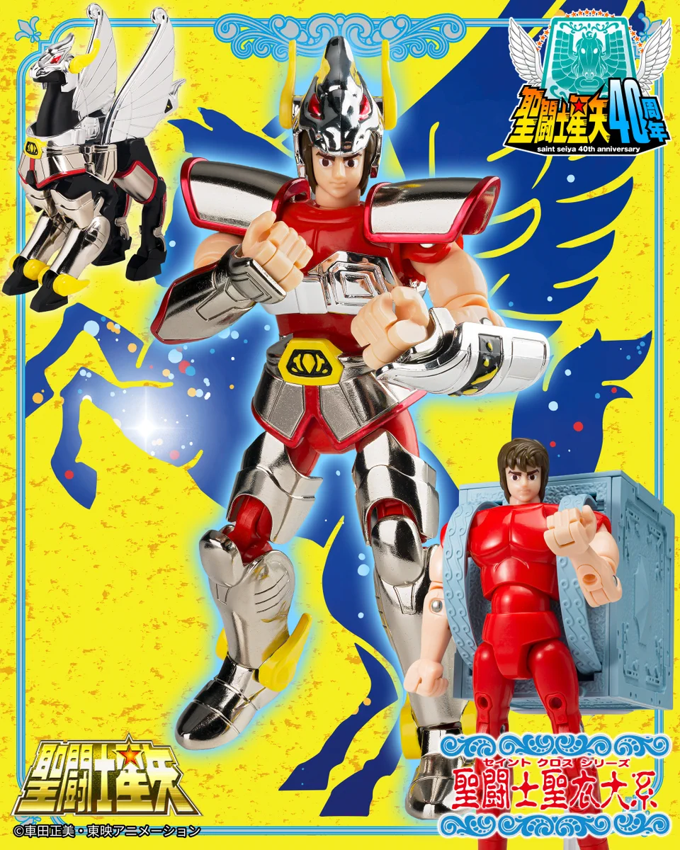 聖闘士星矢 ペガサスクロス バンダイ 魂ネイションズ公式/BANDAI SPIRITS TAMASHII NATIONS OFFICIAL on X