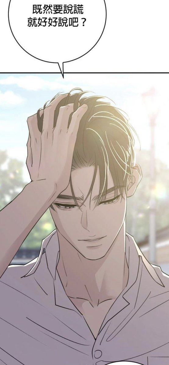 12spring's tweet photo. 脫軌好好看😭畫面也越來越帥���… https://t.co/CtwAPndhjx