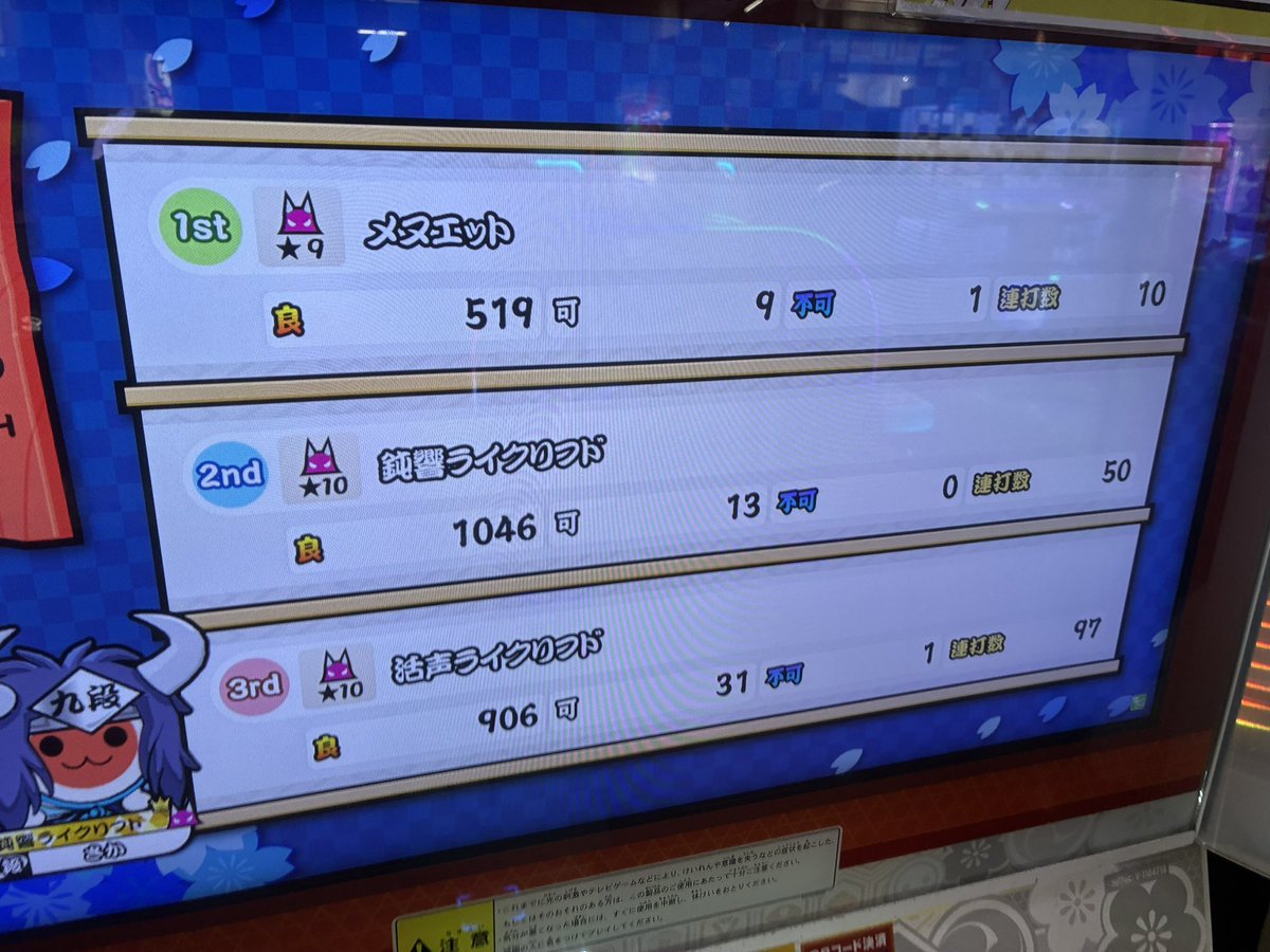 saakasakaa's tweet photo. 惜しかったやつ https://t.co/bLgkULsAzJ