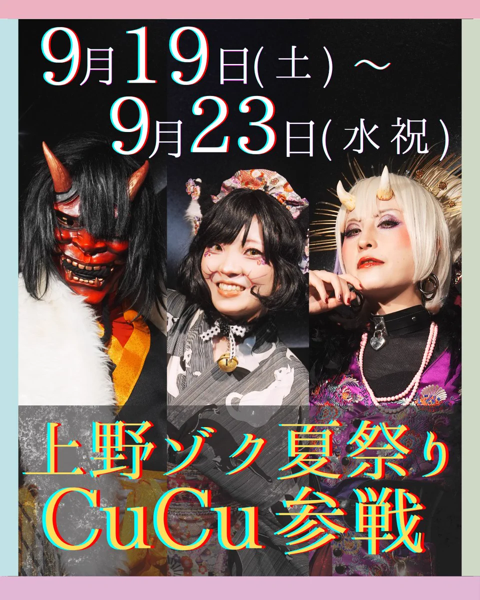 Immersive Thriller Night（イマーシブ スリラー ナイト） on X