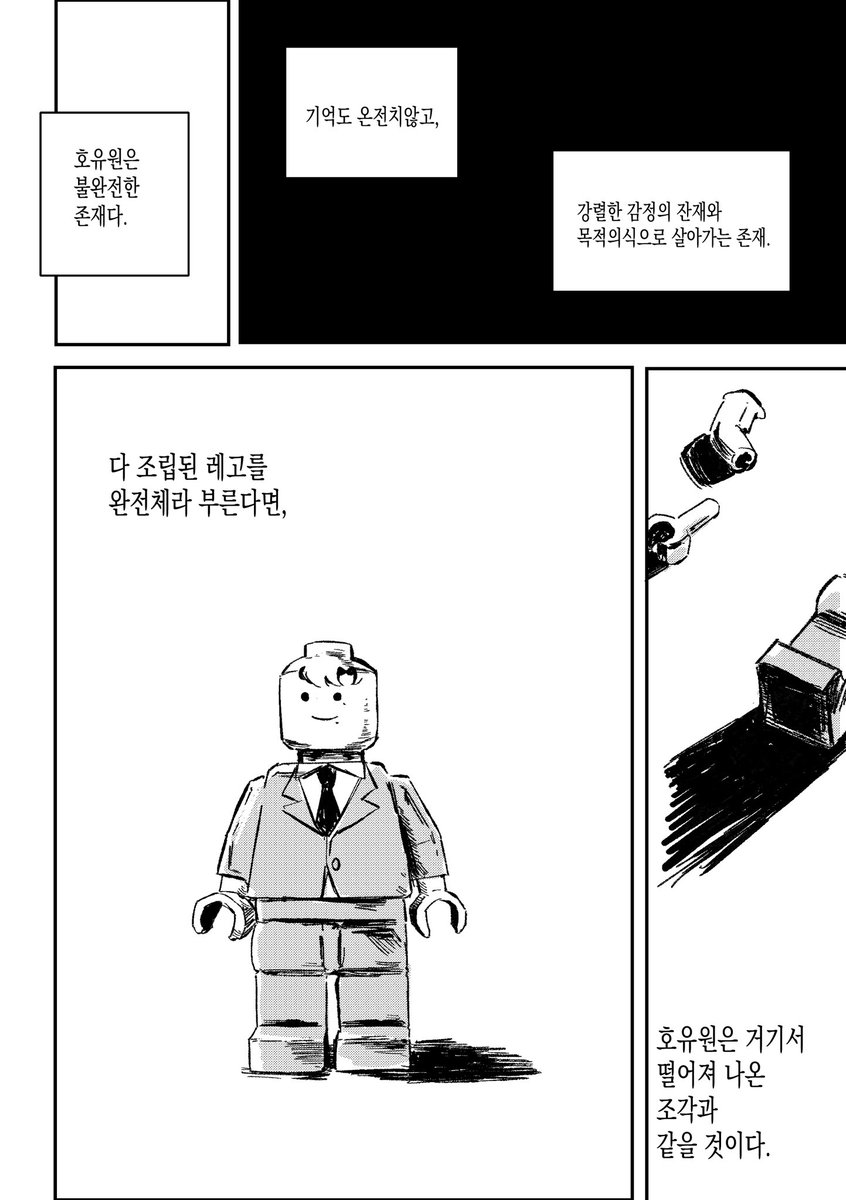 lollinpasta's tweet photo. 유원하제 [4/5] https://t.co/E0TRHBdZVY