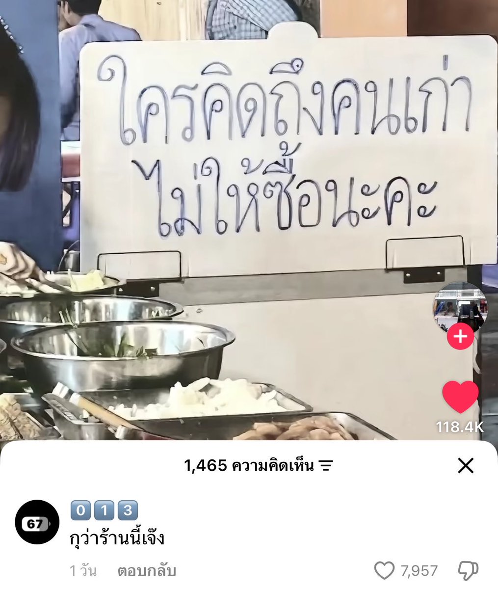 mewithhome's tweet photo. แล้วเพื่อนกุจะกินอะไรทีนี้ https://t.co/lbEFn32QV0