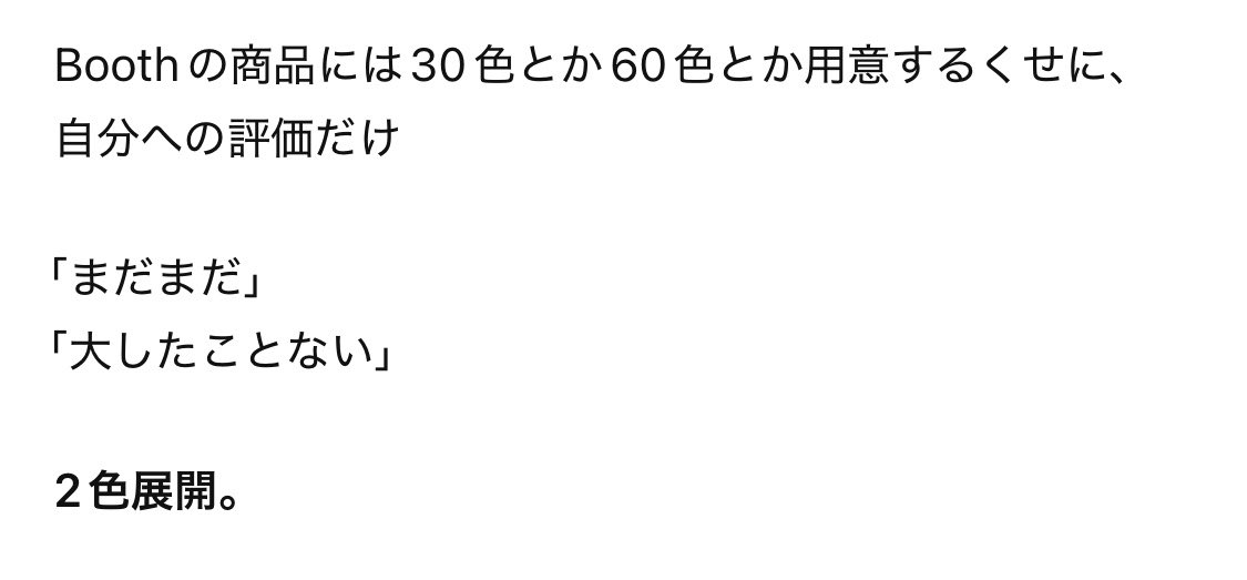 subkusopen's tweet photo. チャッピーにイジってもらうやつ、正直おもろい https://t.co/PEzEGkPGWP