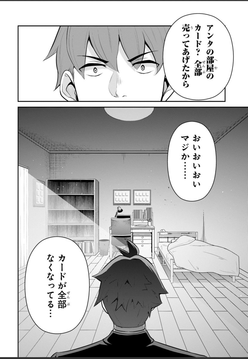 tousin_gibier's tweet photo. 真似したら殺傷事件になるやつだ https://t.co/K9HzS2w0bs