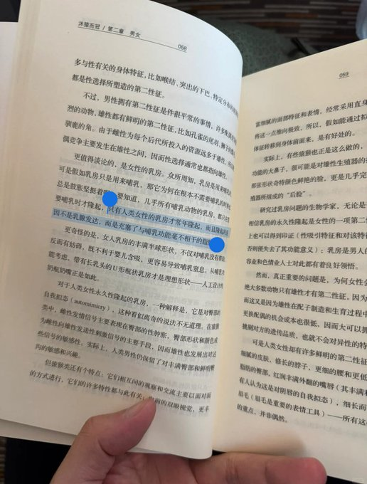 cj3214567667's tweet photo. 这本书刷新了我对于人的理解

豆瓣高分8.8《沐猿而冠：文化如何塑造人性》作者犀利剖析饮食、男女、婚恋、家庭、教育等核心议题，观点硬核独到，刷新你的世界观！

评论区立即阅读👇 https://t.co/BlW7BtDWKh