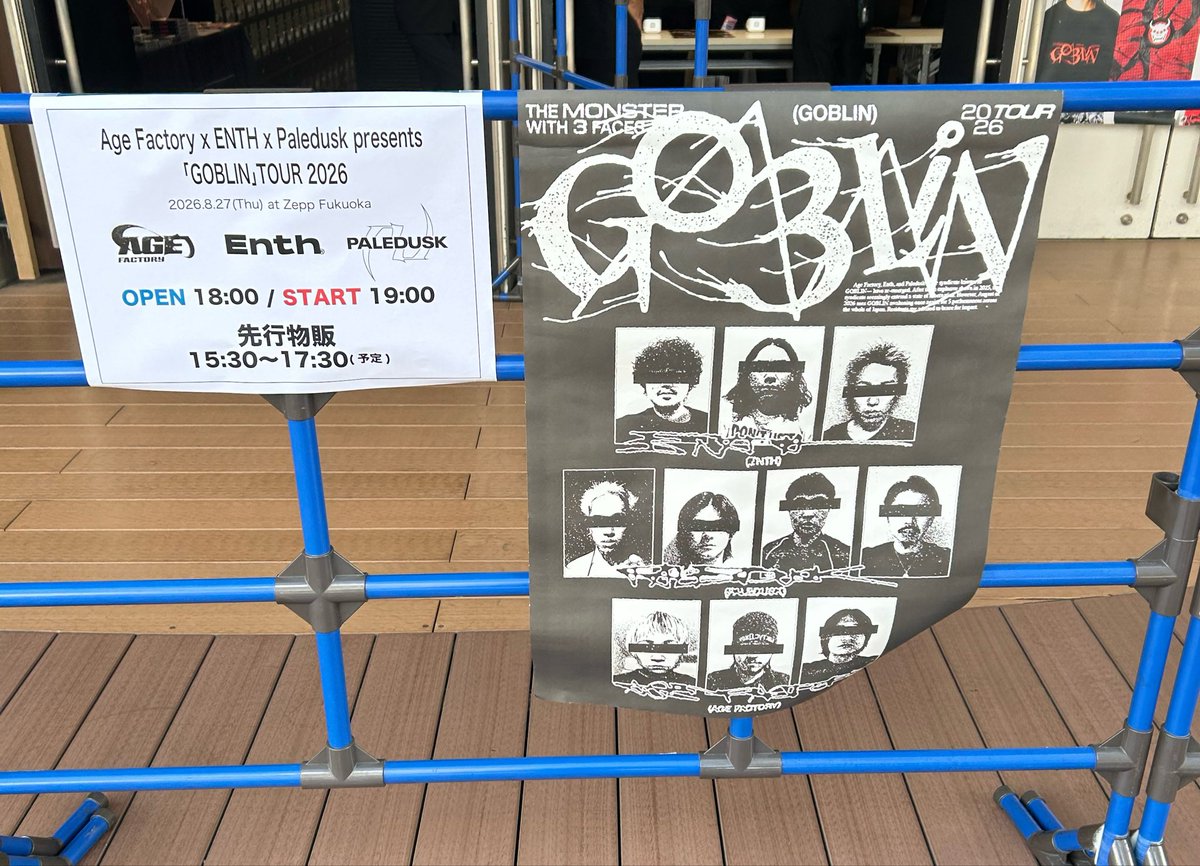 take_whc's tweet photo. 本日GOBLIN〜！！！ https://t.co/xjldNaXYjA