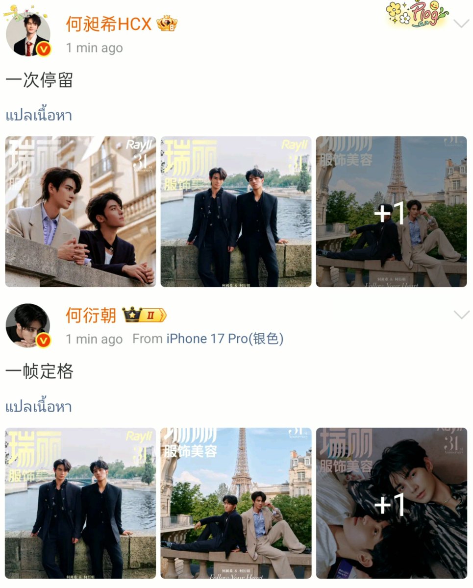 K_kratay1's tweet photo. 一次停留 หยุดเวลาไว้เพียงครู่
一帧定格 เพื่อหยุดภาพนั้นไว้ตลอดกาล https://t.co/u09zcnpeYv