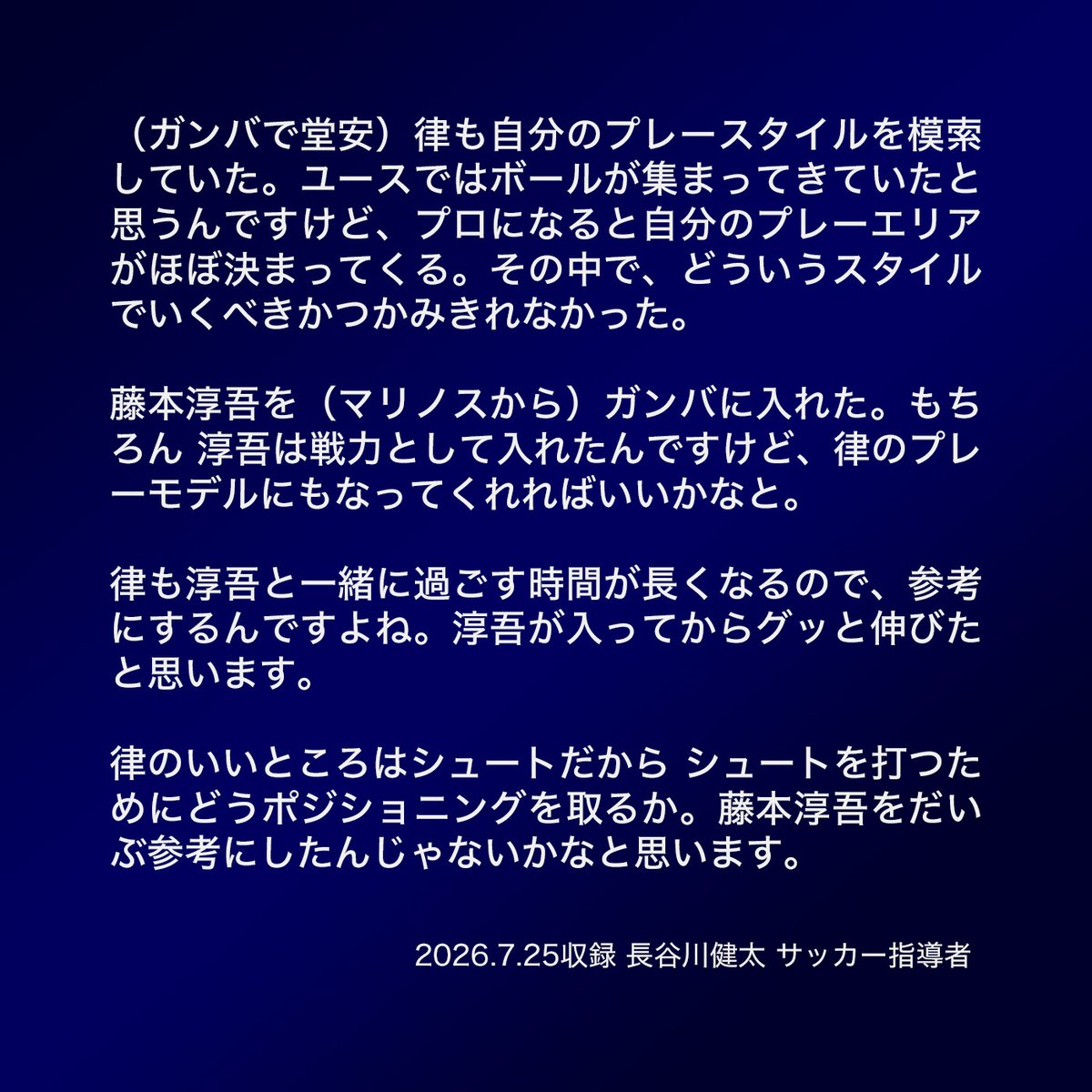 podcasts_yomi tweet picture