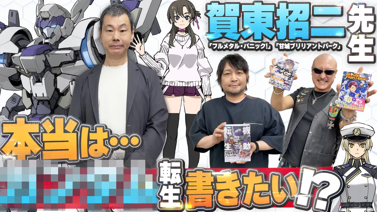 わしゃがなTV (@WasyaganaTV) / X
