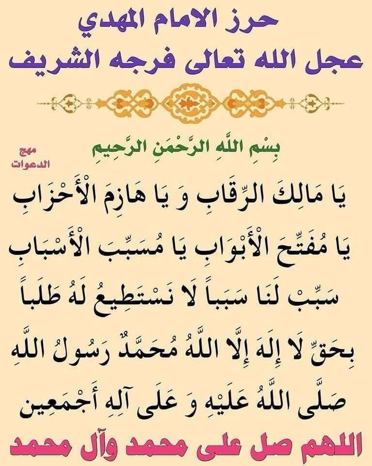 Nada_Alkhars's tweet photo. https://t.co/N1jwwf7gxX