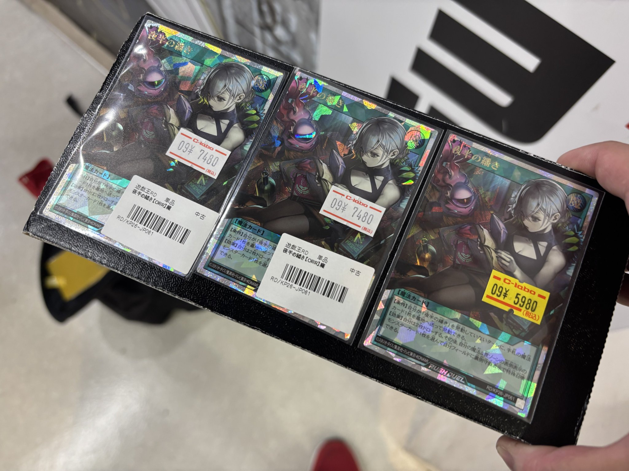 RARE on X: 