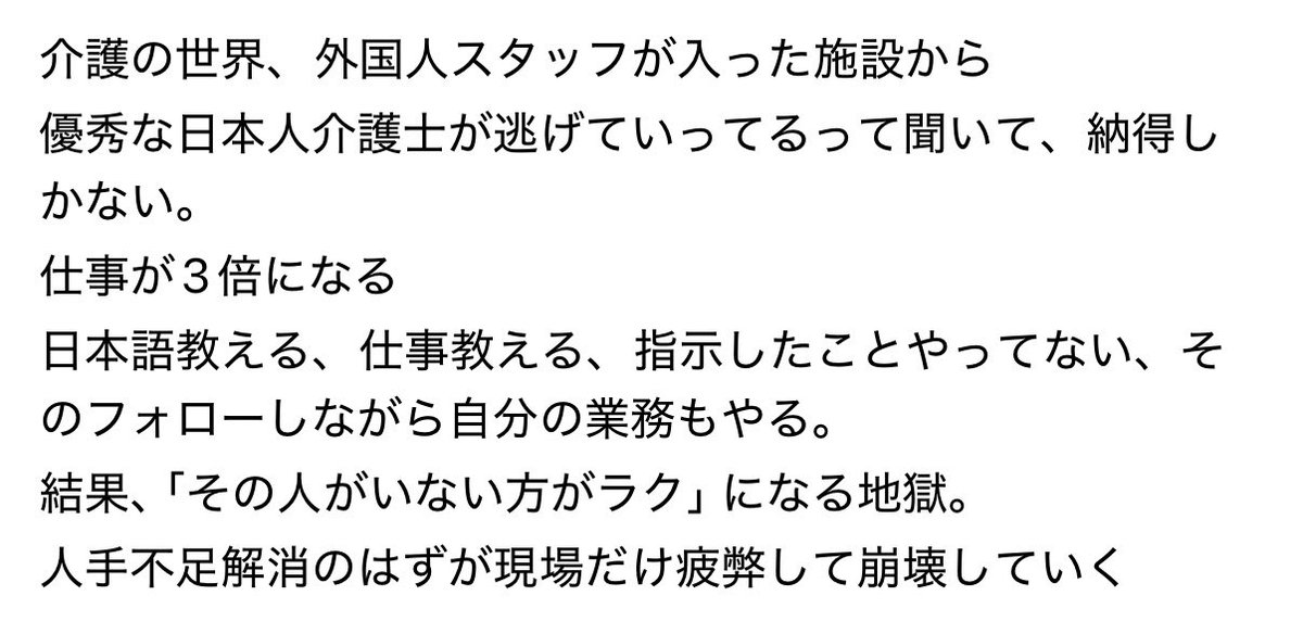 eggkaratuki's tweet photo. @penpen_popnews Threadsで見た
現場に丸投げするなよ https://t.co/bbmqvxE8ZI