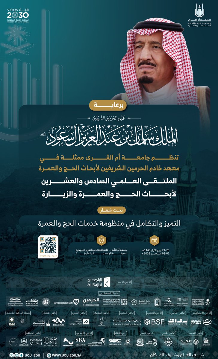 uqu_edu's tweet photo. برعاية ⁧#خادم_الحرمين_الشريفين⁩ الملك سلمان بن عبد العزيز آل سعود -حفظه الله-؛ ينظِّم معهد خادم الحرمين الشَّريفين لأبحاث الحجِّ والعمرة في ⁧#جامعة_أم_القرى⁩ أعمال  ⁧#الملتقى_العلمي_26⁩ لأبحاث الحجِّ والعمرة والزِّيارة؛ والمقام تحت شعار: التَّميُّز والتَّكامل في ⁧#منظومة_خدمات_الحج_والعمرة⁩ .
🔗 
لمزيد من المعلومات:
https://t.co/rp7nOSF7xX
