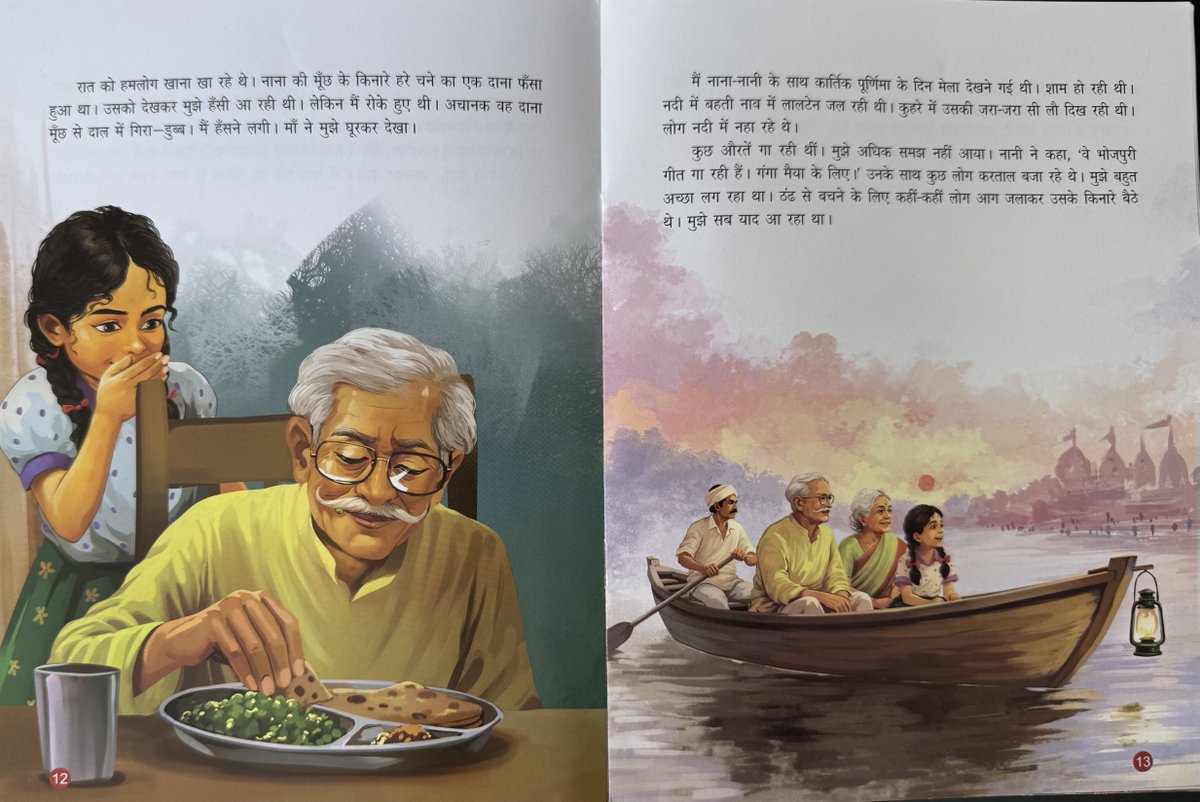 SarvendraEdu's tweet photo. Happy to share. My new book for children, published by the National Book Trust. https://t.co/ShcdbJNAOc