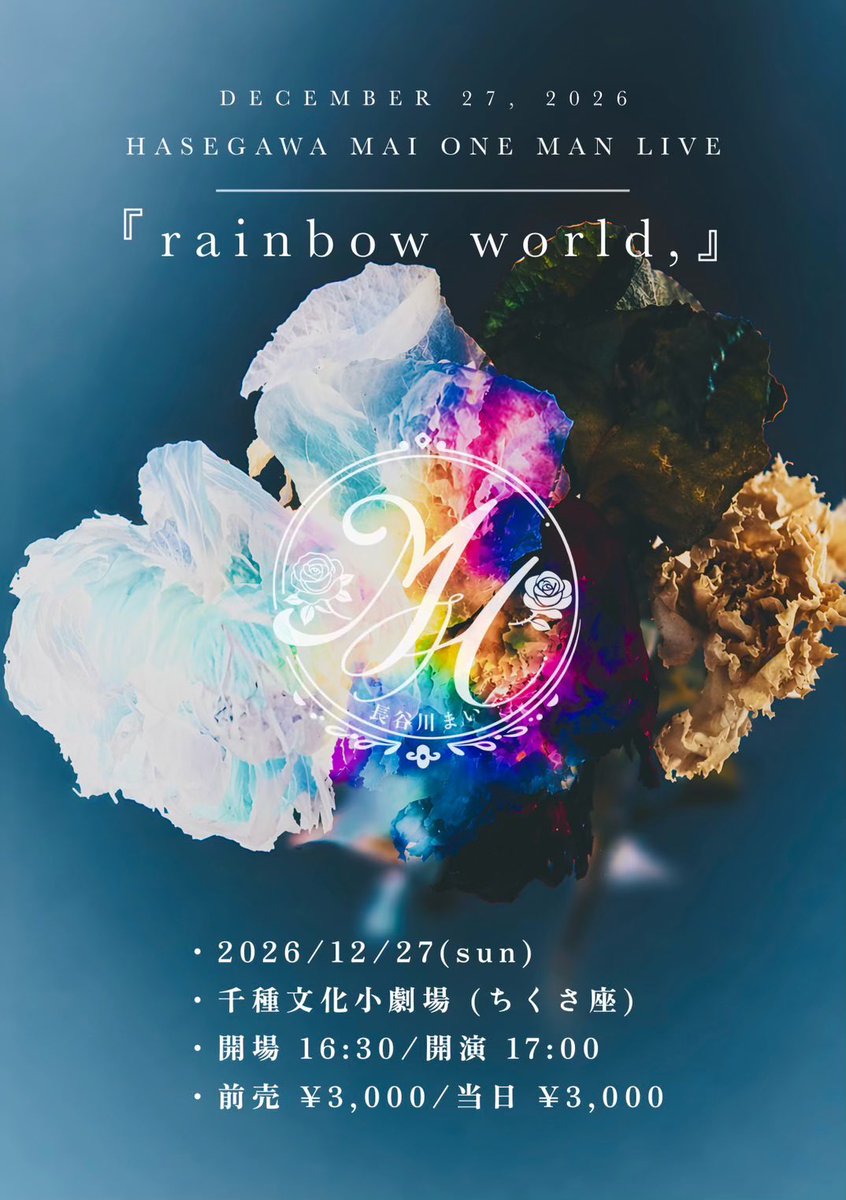 hasemai21's tweet photo. 【🌈9月の予定まとめ🌈 】

⭐️9/18、9/25チケット発売中！
取り置きも🙆‍♀️

⭐️11月22日(日)
はせまい誕生日会@アランチャ
チケット残りわずか！

⭐️12/27(日)ちくさ座ワンマン
まだまだお届けしたぁあい！

⭐️今後のスケジュールはカレンダー共有アプリTimeTreeで確認してね☺️👇🏻
https://t.co/ncah8iZusn https://t.co/mxrA5praUl