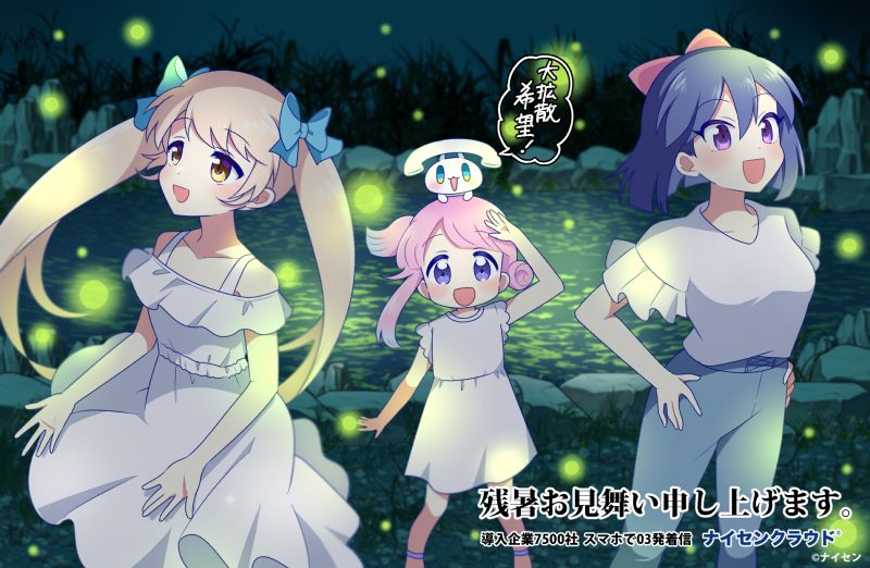 naisenZ's tweet photo. 色んな方に残暑見舞いが無事届いたようなので…

📢＜今年の残暑見舞いのイラストを公開です！

夏の夜、ホタルの光に囲まれてる様子を描きました✨
まだ暑い日が続きそうなので、体調に気を付けながら夏を乗り切りましょうね☺️ https://t.co/HLAh4XXZYn