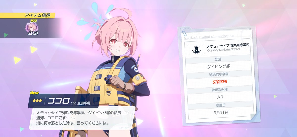 Aose_BA's tweet photo. ありがとう…期間限定チケットくん… https://t.co/czlBhKHSu7
