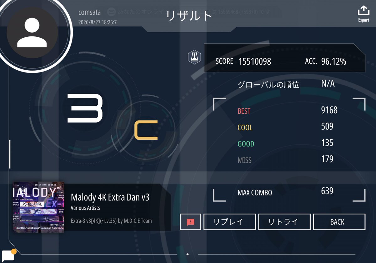 comsata_malody's tweet photo. v3ex3合格！
v3ex2合格から1年かかりました！
嬉c https://t.co/bpYJhTHd08