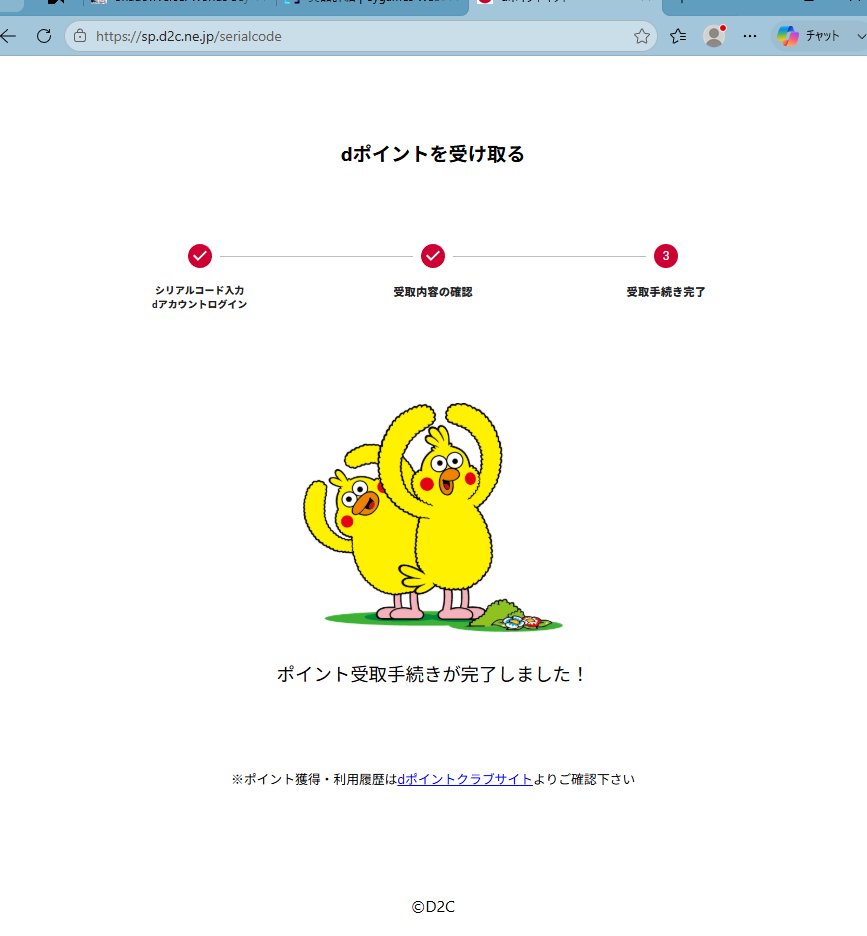 77738's tweet photo. cygames webstoreのキャンペーンで1万円のギフトコード当たったんだが...マジでうれしい。。。
ありがとう！シャドバ！サイゲ！ https://t.co/uZ5crSRKel