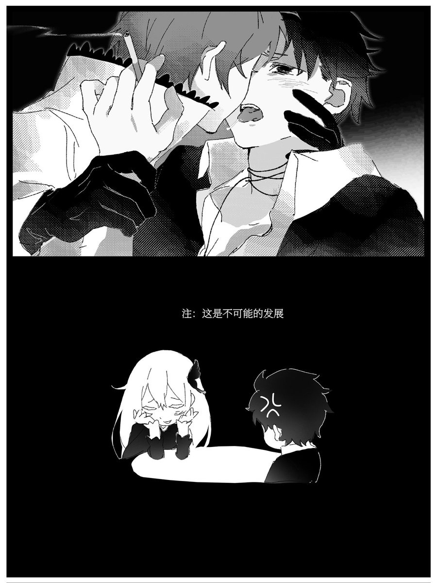 neverfadeaway00's tweet photo. impossible  ライスバ https://t.co/UMAu0g854z