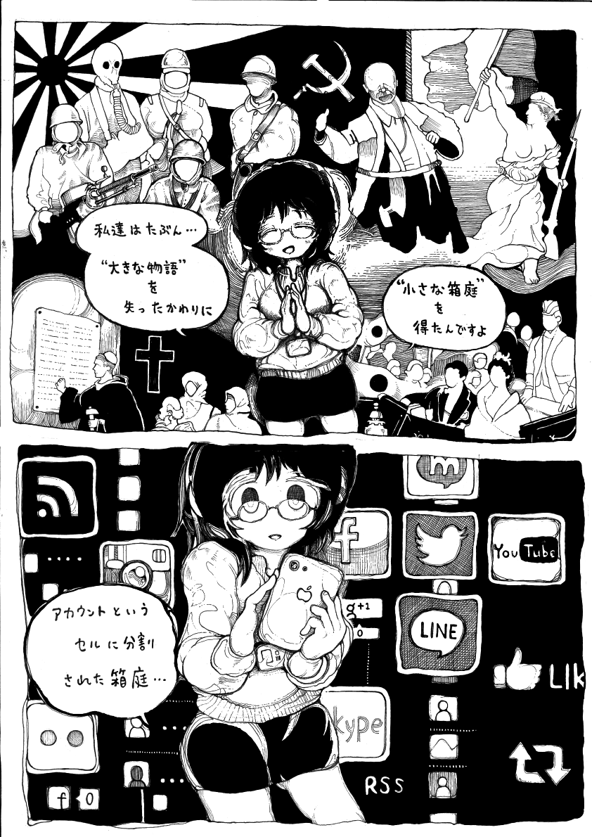 offton_w's tweet photo. 君はAI革命を信じるか？

昔々、WEB黎明期、2chでネオ麦茶がバスジャックな頃、「web2.0」という考え方が提唱された

ネットの登場で、これからは高度で知的な市民社会が到来するとする言説だ。その結果はどうだったか？

ガキと反社がYouTubeでイキり散らかすだけの現代社会が現れただけではないか？ https://t.co/MMrSuDsuUB