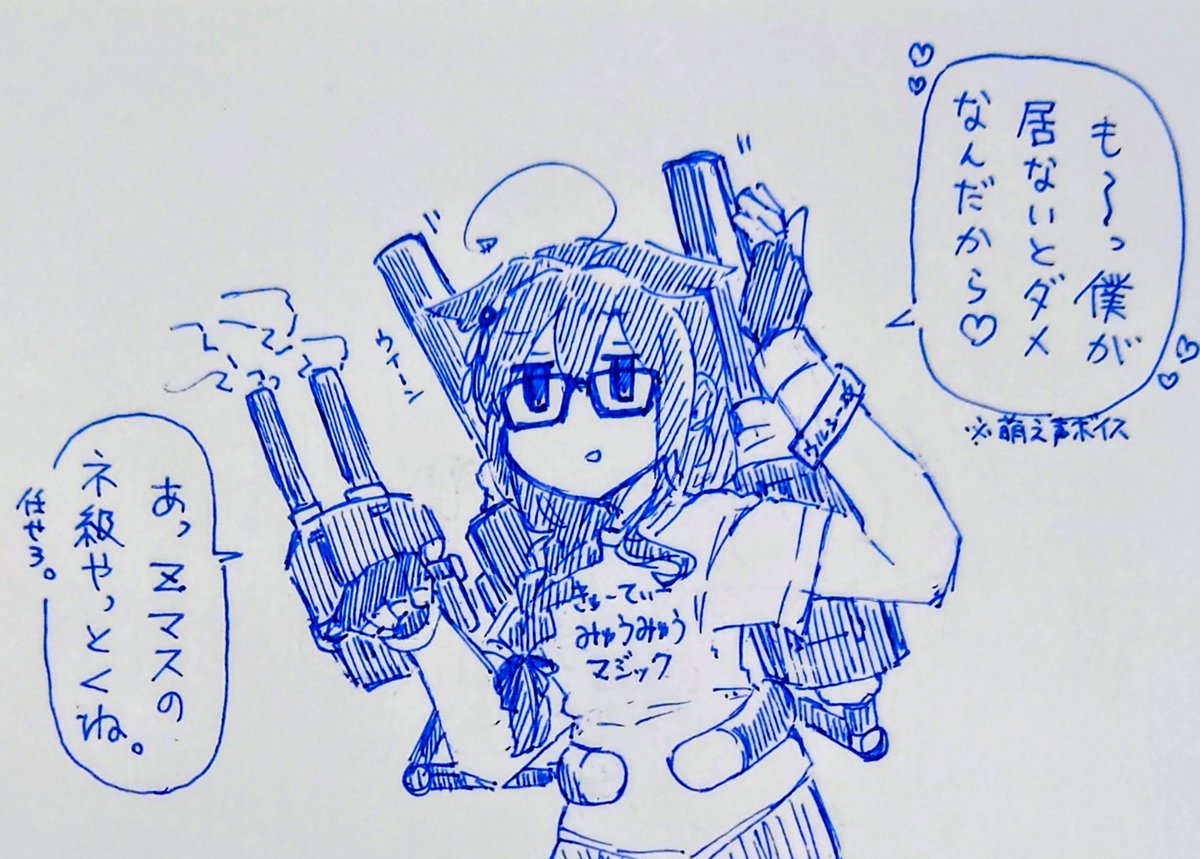 sakushiya03's tweet photo. E3-4で時雨ちゃんに頼りまくったので後段は休んでもらおうと思ってたんですが、結局支援艦隊に入ってもらってて出ずっぱりです。ごめんねありがとう…🙏🙏🙏 https://t.co/d0FSVTKEyN