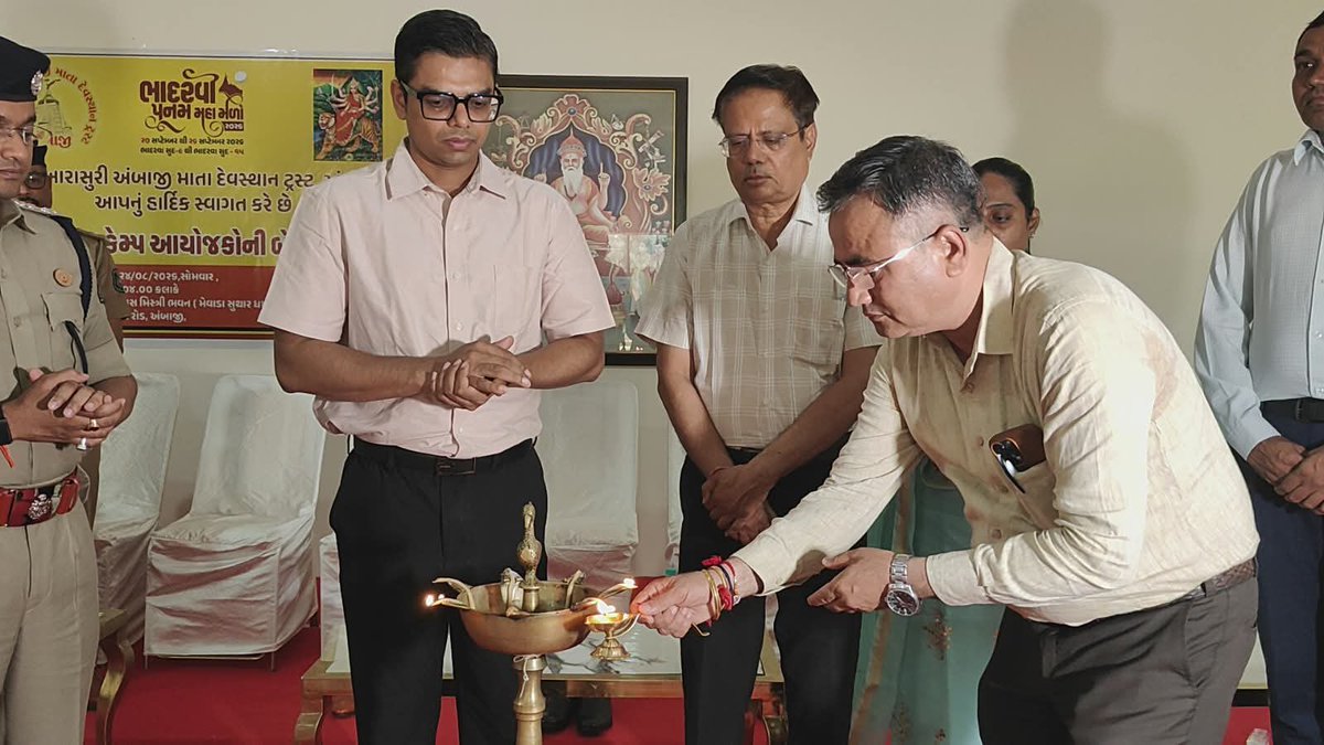 CollectorBK's tweet photo. કલેકટરશ્રી મિહિર પટેલના અધ્યક્ષસ્થાને  ભાદરવી પૂનમ મેળા-૨૦૨૬ અંતર્ગત સેવા કેમ્પોના આગેવાનો સાથે બેઠક યોજાઇ. બેઠકમાં મેળાના આયોજન  ઉપરાંત પાર્કિંગ, સફાઈ,  સલામતી , સુરક્ષા વગેરે  બાબતોથી કેમ્પ સંચાલકોને માહિતગાર કરી જરૂરી સૂચન કરવામાં આવ્યા. @CMOGuj @InfoGujarat https://t.co/WbPWD2weiA