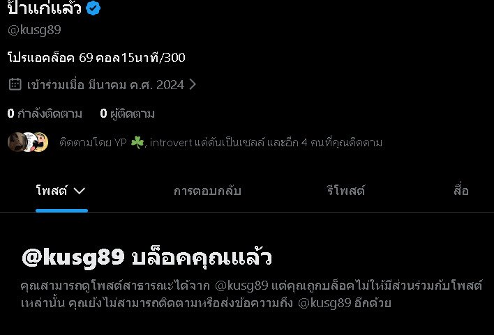 s_xnan51159's tweet photo. ฝากกดรายงานอันนี้ให้หน่อยได้ไหม

 โดนแฮก😣😣

แจ้งความไปแล้ว แล้วหายไปแล้วพักนึง
กับมาหลอกคนอีกแล้ว @kusg89 https://t.co/kWMuM79XYs