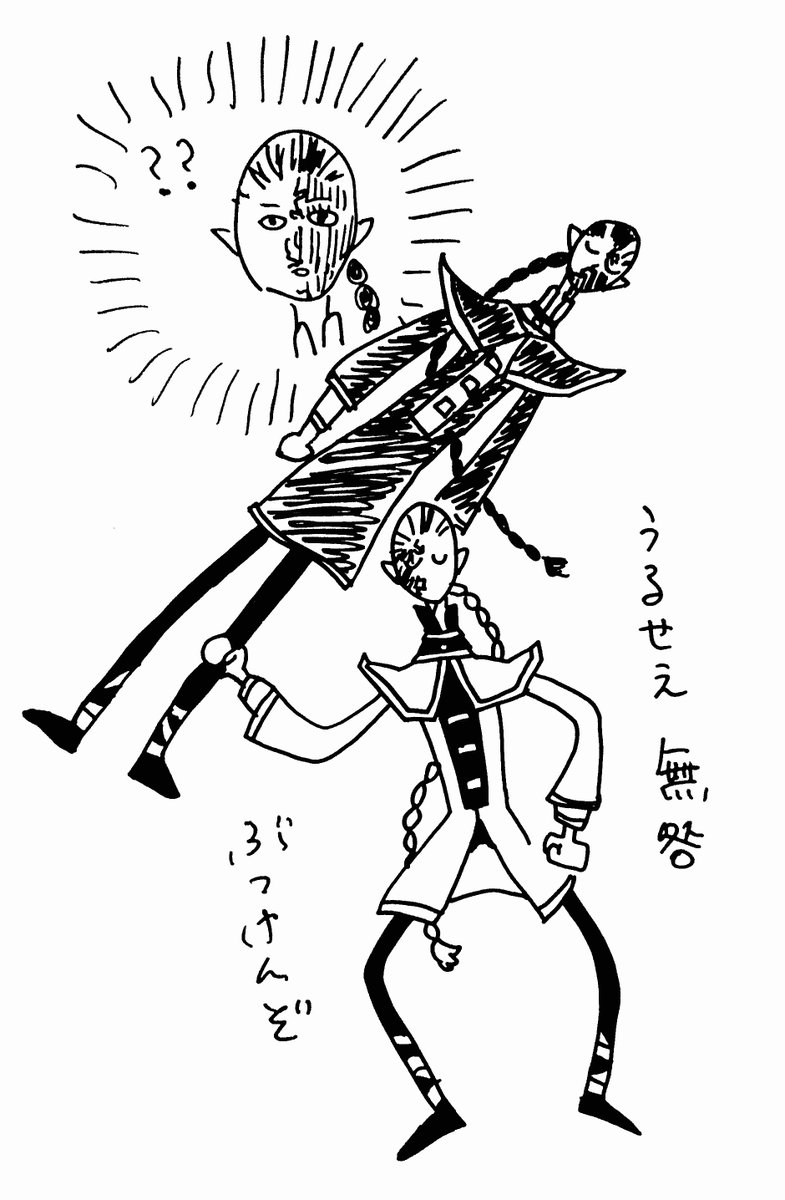 QUALIA_0125's tweet photo. #白黒無常記念日
 #白黒無常記念日2026

☆過去絵再掲祭りでお茶を濁すQUALIAの図── https://t.co/0zeTqazNPR