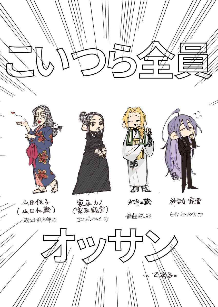 makoto_1515ill's tweet photo. 『『『『おっさんじゃないし…！！』』』』 https://t.co/Rxdx4gqpk9