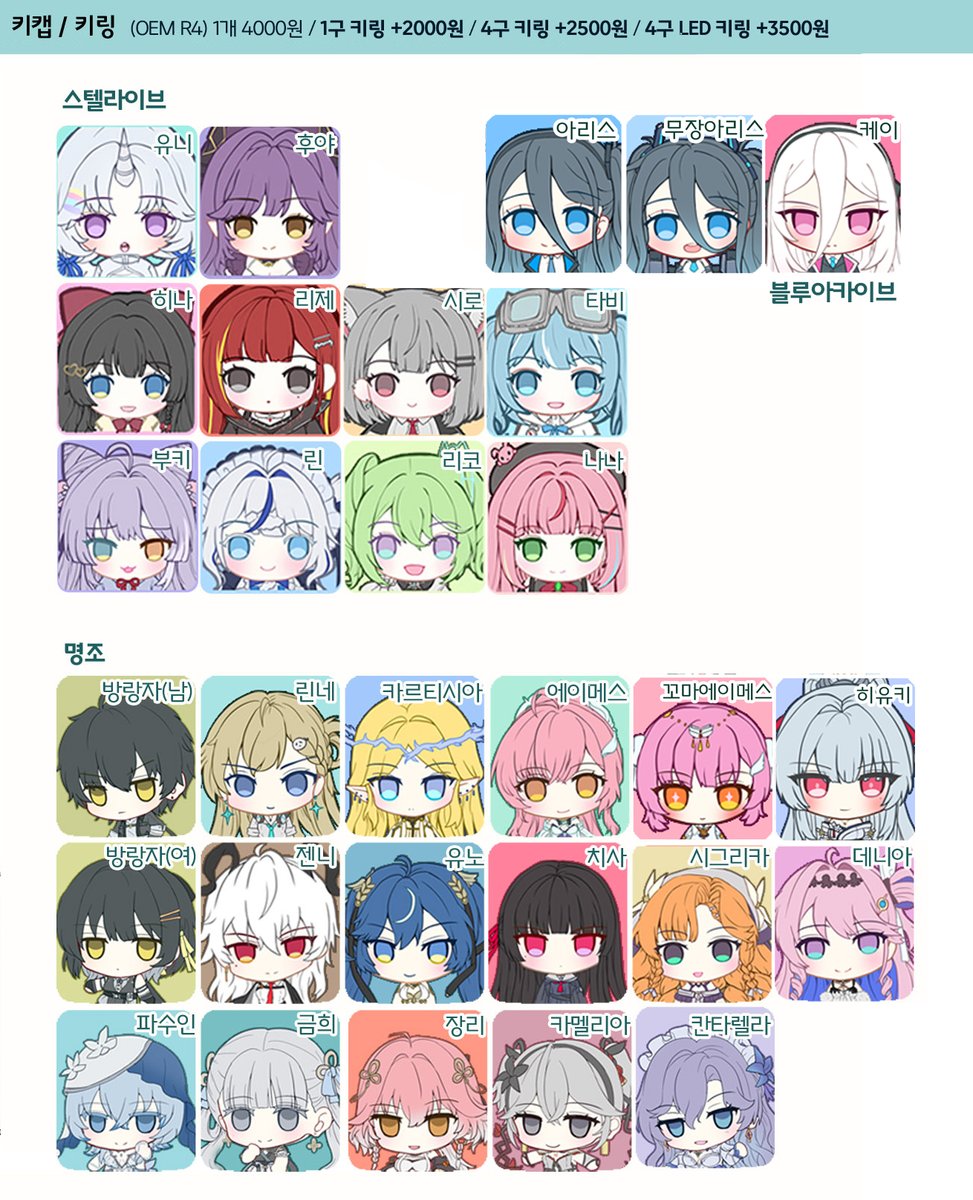 sakurard's tweet photo. RT감사합니다!🥰 
행사 2일전 부랴부랴 올려요

8월 일러페스 : 플라스틱걸 D16,17 양일
NEW! 리제, 치사 보조배터리가 새로 나왔습니다!  

그 외 물품은 재고 소소하게 들고가요.

 #일러스타페스 #8월일페 #일페 #일러페스 #8월일러페스 #일러페스홍보 https://t.co/xcG9sakR16