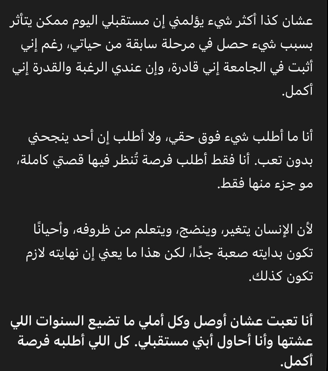 Sr4yr's tweet photo. #لماذا_يتم_تجاهل_طلاب_الاداب_والعلوم
#انقذوا_مستقبل_طلاب_الاداب_والعلوم
#مناشده_الي_السلطان_هيثم
#مناشده_الي_السيده_الجليله
#ظفار_ترحب_بالمقدم_الميمون
@EduGovOman https://t.co/vITCtZTiXS