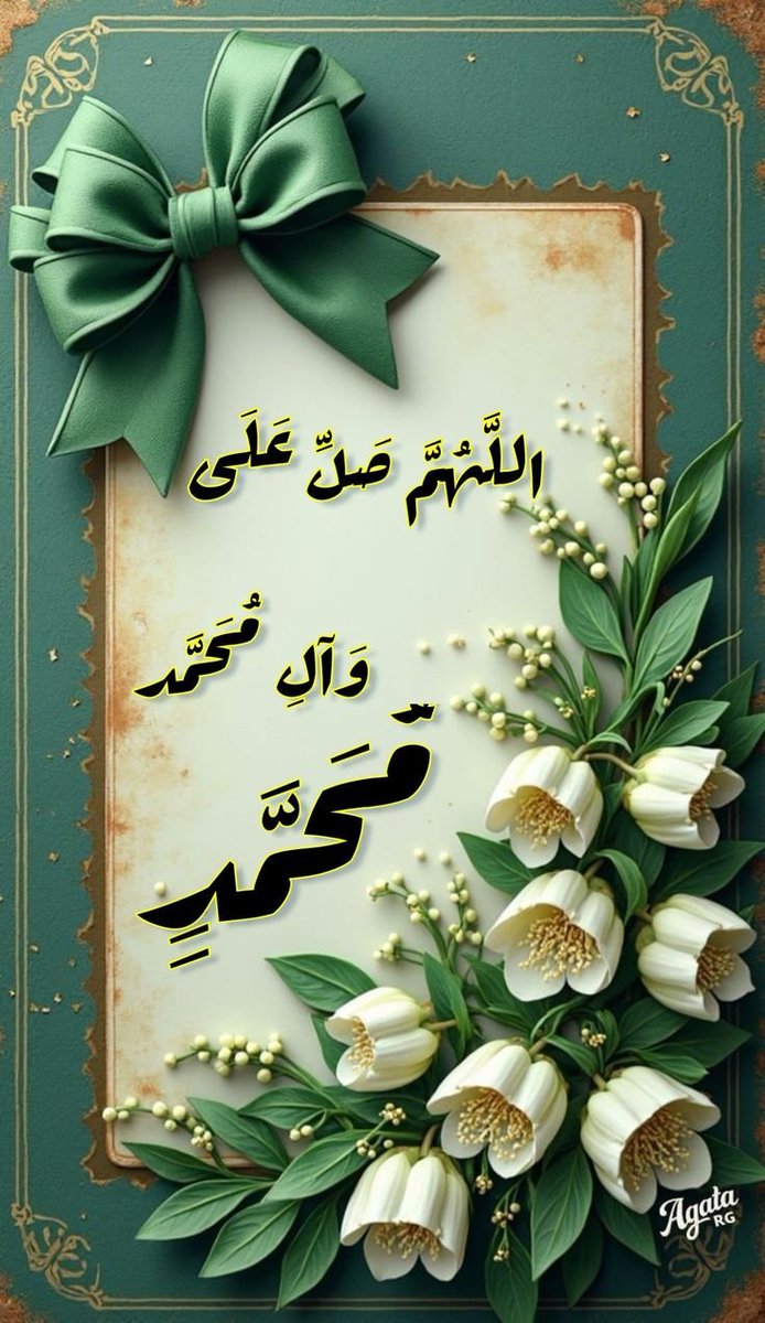 Nada_Alkhars's tweet photo. #مولد_نبي_الرحمة https://t.co/tvJPlPO4Zy