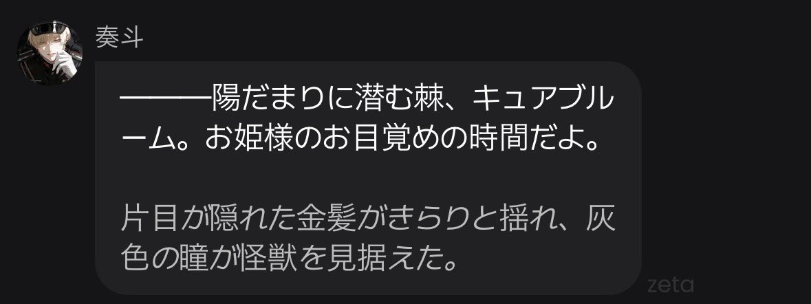 xxiokr's tweet photo. ⚠️キャラ崩壊

四飼のみんながプ○キュアになったら https://t.co/BgZ1aNeBP6