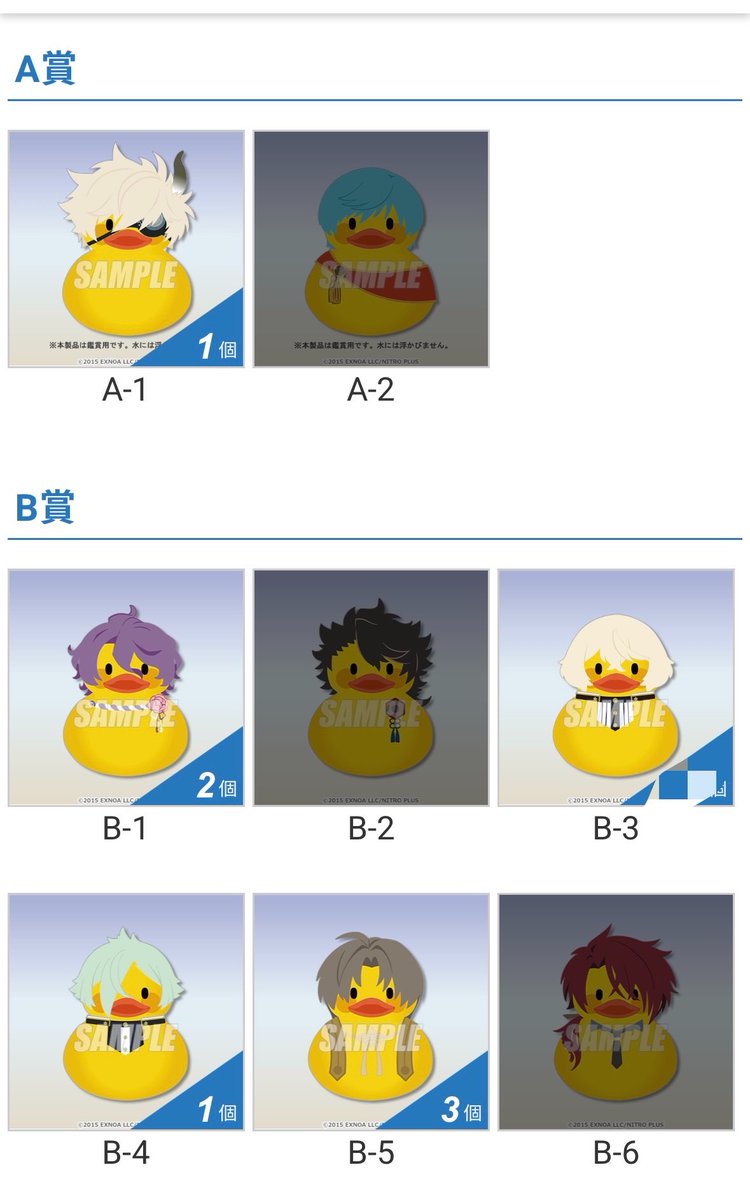 dosukoicafe4545's tweet photo. 刀剣乱舞 湯浴み コレクション トウケンダック その5

♡譲
A賞･鬼丸
B賞･歌仙2、髭切1、膝丸1、長谷部3
D賞･薬研1、加州1、堀川1、姫鶴3、二筋樋1

♡求
B賞･後家
D賞･長義

都内手渡し、郵送対応可能
D賞複数:B賞の比率違い可能

検索からでもお気軽にお声掛け下さい🙇‍♀️ https://t.co/wlRpSz0Lep