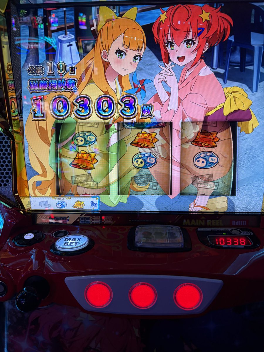 kattonm's tweet photo. 大都の申し子です https://t.co/Eg19C88Ubo