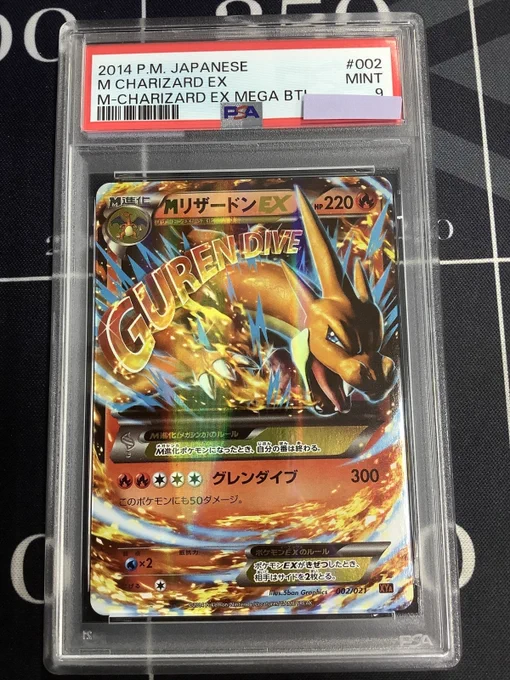 ENNDAL_TCG on X: 