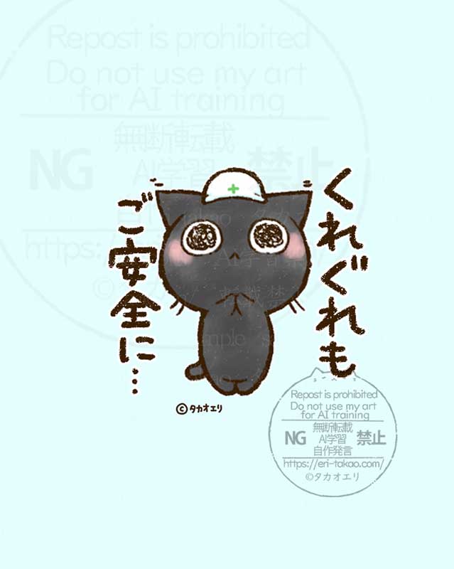 takaoeri_line's tweet photo. 千葉県に続き石川県も雨の影響が…

様々な自然災害が、色んな場所で起きていますね💦
皆さまくれぐれもご安全に… https://t.co/30UmxOGsay