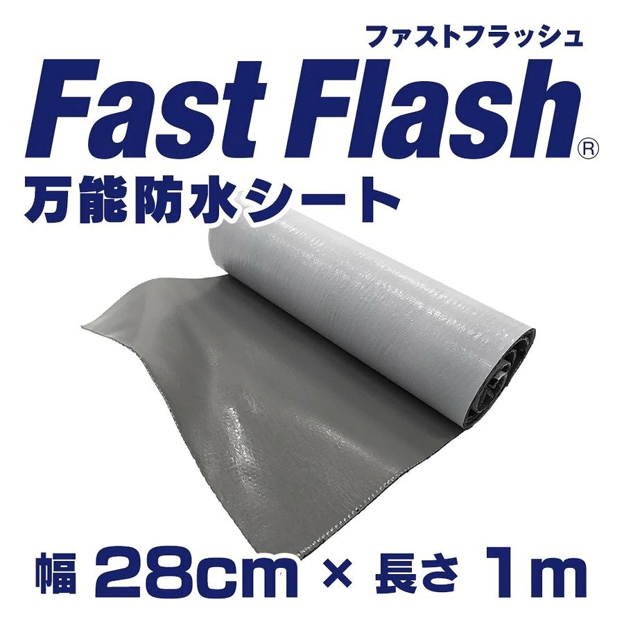 haizen18's tweet photo. 【急な雨漏り・水漏れ対策に！】切って貼るだけ🌧️

万能防水シート『ファストフラッシュ（幅28cm×1m）』 屋根のひび割れ、トタン、カーポート、配管の補修が誰でも簡単に。
✅ 耐用年数20年の高耐久EPDMゴム ✅ 強力ブチルゴムで凹凸面・波板にもフィット ✅ プライマー不要でピタッと密着

DIYの強い味方！プロ仕様の防水力を手軽に。 🛒 詳細はこちら👇 https://t.co/whauUCKSWP
#DIY #雨漏り #防水シート #ファストフラッシュ #日曜大工 #リフォーム