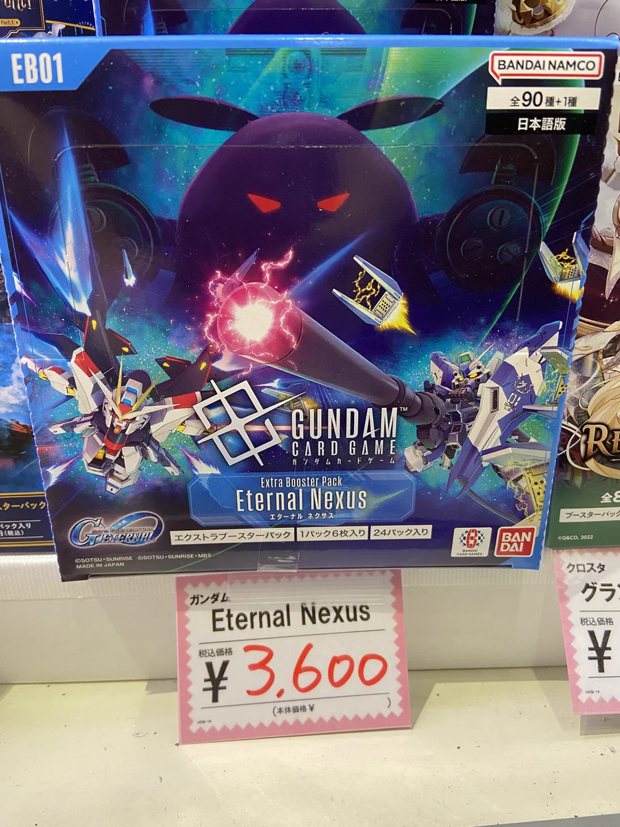 マッハ ラジオ会館店【ポケカ•ワンピカード取扱中！】 on X