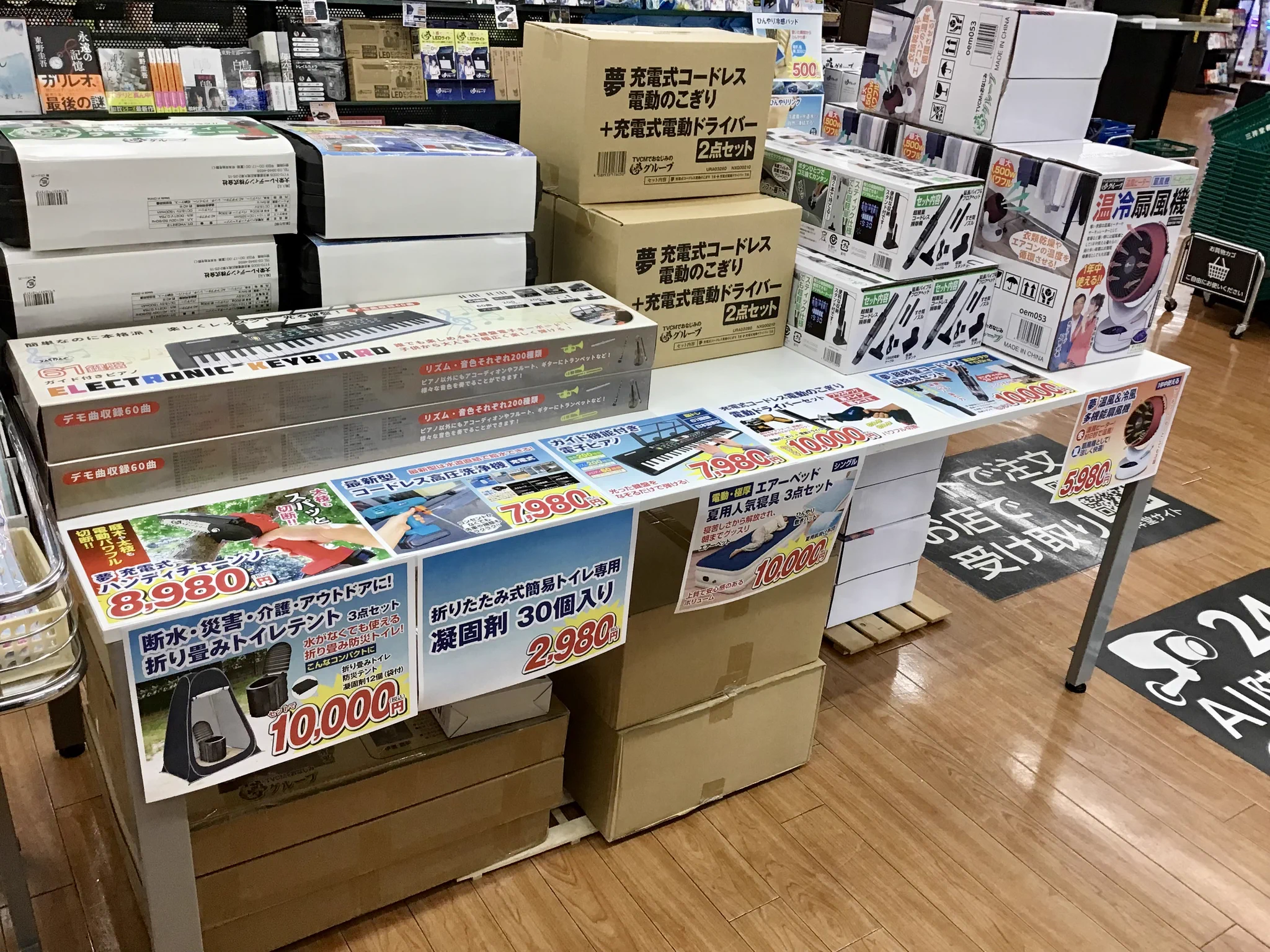 スマ本屋 三洋堂垂井店@サイト会員募集中 på X: 