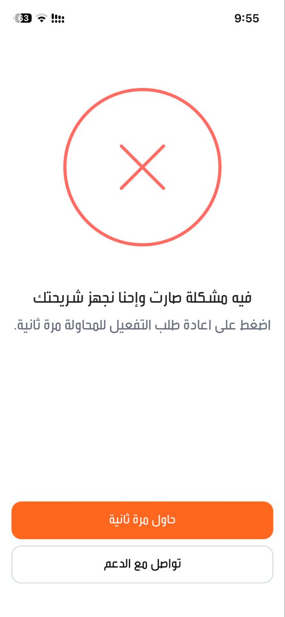 li28_r's tweet photo. @jawwy @CST_KSA بس يسحبوا مني فلوس ما عطوني شريحه ولا اي شيء مين يعطيني حقي لحين https://t.co/Sx0eooVfd9