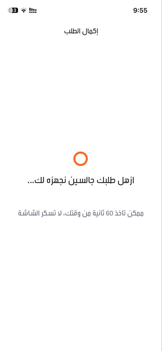 li28_r's tweet photo. @jawwy @CST_KSA بس يسحبوا مني فلوس ما عطوني شريحه ولا اي شيء مين يعطيني حقي لحين https://t.co/Sx0eooVfd9