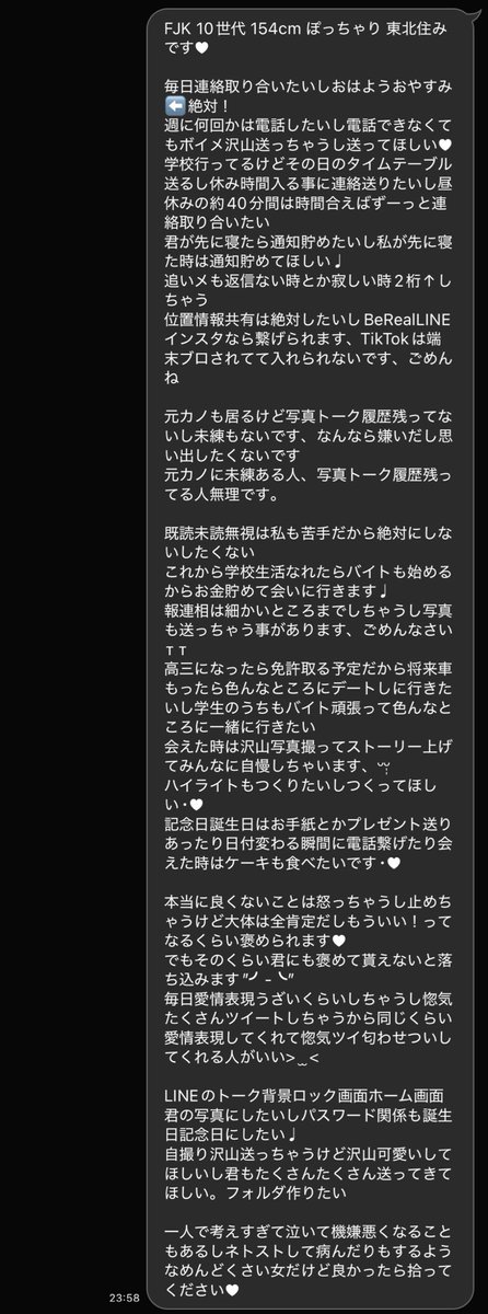 4xjku's tweet photo. 拾ってくださいʕ•ﻌ•ʔﾉ https://t.co/ZH1PeHAsjZ