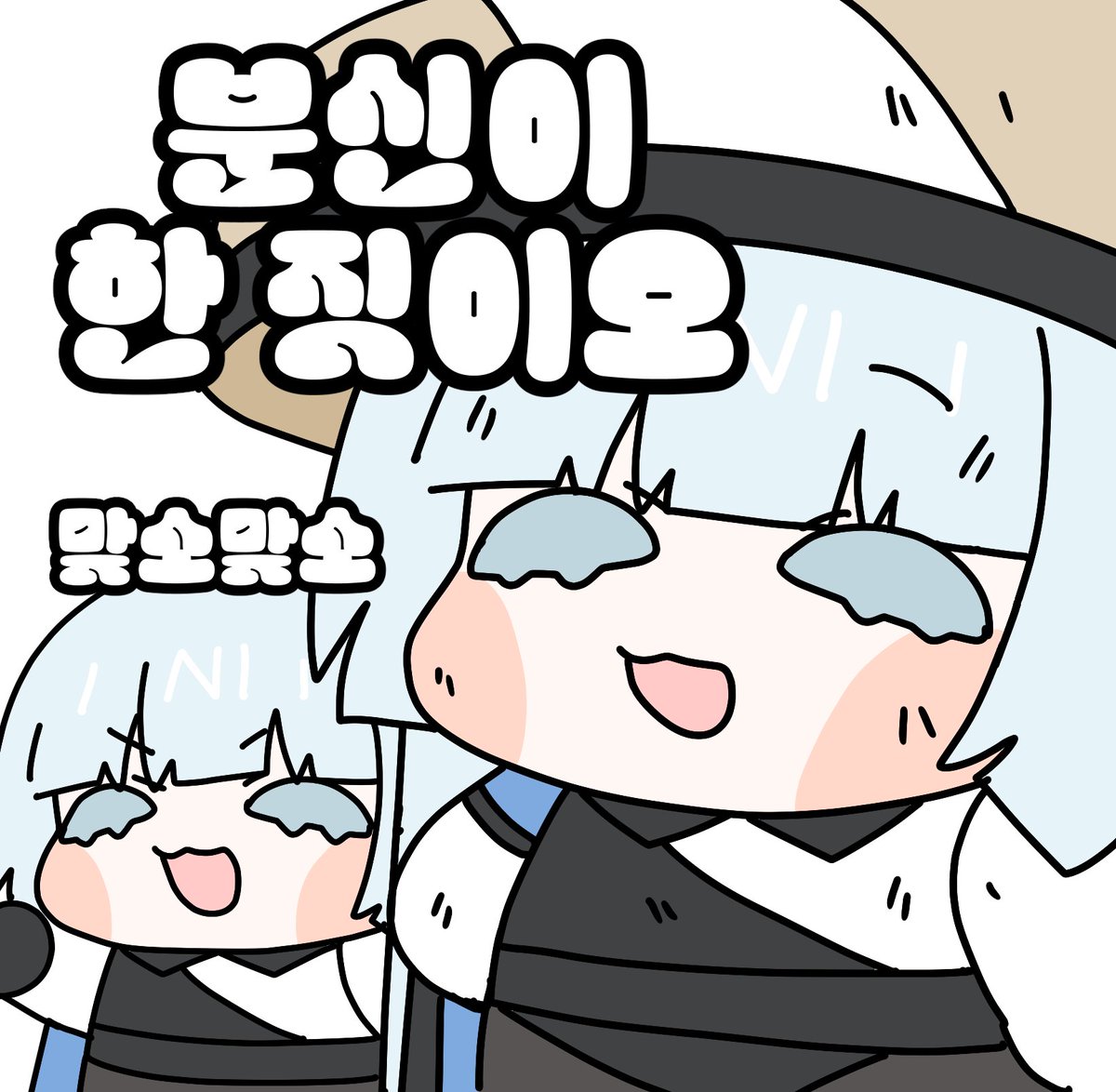 zzugulpang's tweet photo. 믿어주시오 대협.. https://t.co/a1Vt7kF2Re