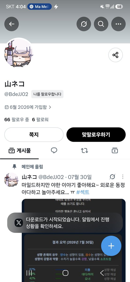 Yeonha_02's tweet photo. 박제 : 2번 山ネコ
@BdeJJ02 

티어 : A-

이유 : 길이는 좋음 두깨가 조금 아쉬운데 핏줄이 좋음

사용 금액 : 1.0 (상세 , 박제) https://t.co/ZEK4gsb4Zt